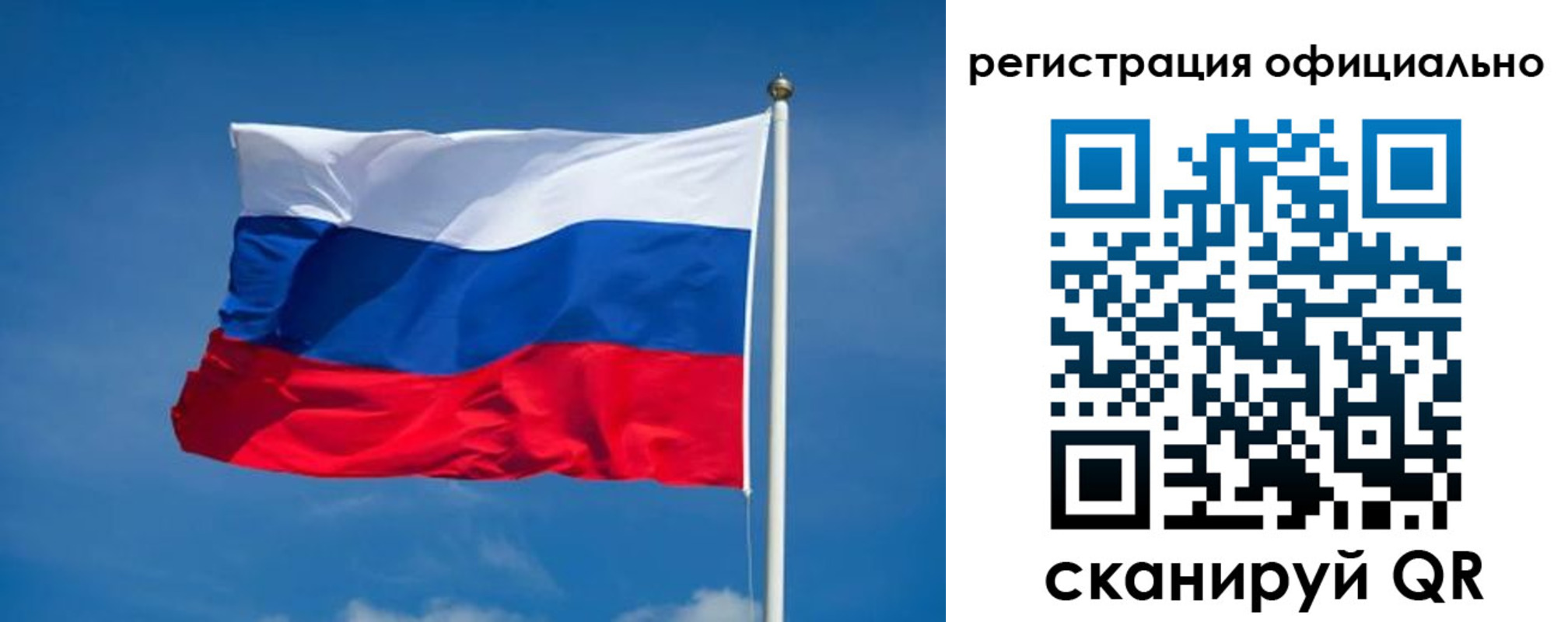 временная регистрация собственник в Краснозаводске