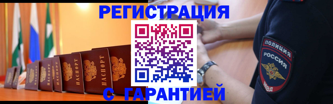 форма 3 в Краснозаводске