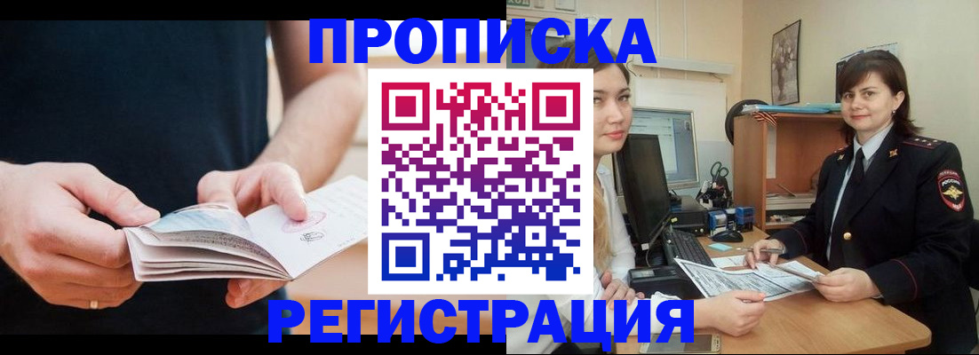 регистрация для школы в Краснозаводске