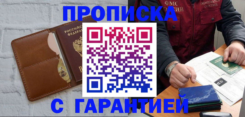 форма 3 в Краснозаводске